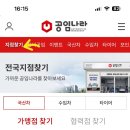 공임나라인천 이미지
