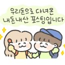 동상 힐링 캠핑장 이미지