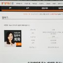 New 다이나믹 일본어 회화 입문 (1) 이미지