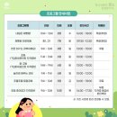 기린면청소년문화의집 이미지