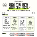 숨마K어학원