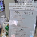 GS25포천원모루점 | (포천) 민트글램핑 :: 35개월 아기랑 1박 내돈내산 후기, 수영장 모래놀이 키즈카페 다 있는 아이천국
