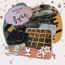 코오롱떡방앗간