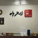 김해돼지국밥