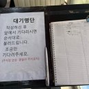 미각 아구동태해물찜.탕 - 은평구 | 미각 아구동태해물찜.탕