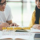 유클리드학원 | [경주수학과외] 수학과외정말 우리 아이에게 최선일까요?[경주 황성동 유클리드수학학원]