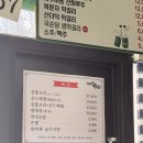팔공산가마솥 | 대구 팔공산 생오리고기 맛집 가마솥에 누른밥 주말 오픈런 내돈내산 솔직후기