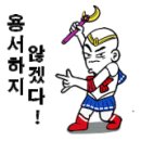 한일카정비센타 이미지