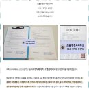 효율행정사사무소 이미지