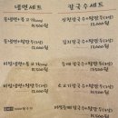 산천칡냉면1996