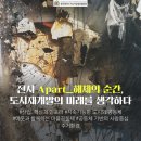 미래를생각 이미지