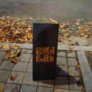 롤리드펌킨 | 롤리드 펌킨(Rolled Pumpkin)