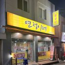 춘의역 (5번 출구) 이미지
