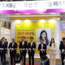 취업컨설팅굿잡 이미지