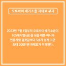 거진오토바이