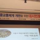 화영운수㈜ 이미지