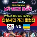 내혜홀광장1 이미지
