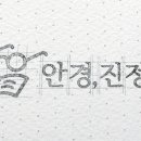 안경진정성 수유점 이미지