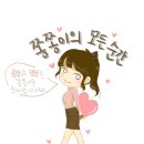 주식회사 파르팜 | 제리치즈케이크 파르팜에서 저렴하게 산 후기