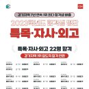 동탄드림어학원