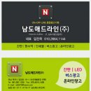 (주)애드라인 이미지