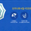 라성수족관
