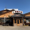 두부 나라 | 두부요리맛집/통진 참두부나라 후기