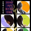 유베스트영어전문학원 이미지