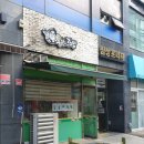 용만이네 김밥 이미지