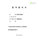 서경화학 | 특성화고 학생 서경대학교 합격｜미래융합학부(특성화고교졸업자 전형)
