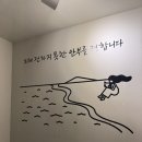 엠티브이21로 | 맞춤가구 하는 사람이 제주 ‘바다는 잘 있습니’ 다녀온 후기