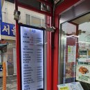 못난이꽈배기 티스토리