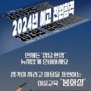 🌸예고입시미술)) 2024년전원 합격... 이미지