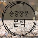 (주)대한엘리베이터 이미지