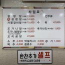 삼학설렁탕 이미지