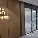 서연아이여성의원 이미지