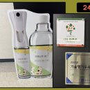 (주)포레스트바이오 이미지