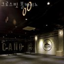크로스핏 강남 삼성 | 서울 강남구 헬스장 크로스핏 볼케이노 업체 정보 후기