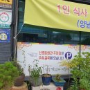 남동리회관 옆 주차장 네이버블로그
