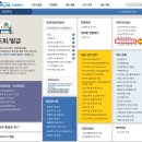 큰산세무회계 이미지