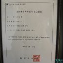 일출펜션민박 이미지