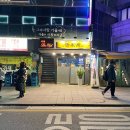 정미소문화국수 | 광화문역 세종문화회관 맛집 바로 코앞 정미소 쌀국수