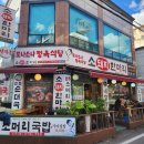 도나소나정육