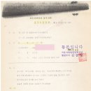 지입화물회사 공T/E보충 10만 대 - 10조 원 불로소득 - 개별협회 직무유기 이미지