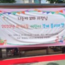 꼬마마켓 이미지