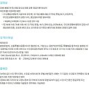 행복요양보호사교육원 - 노원구 한글비석로 530 | 행복요양보호사교육원