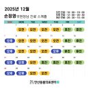 연산동물의료센터 이미지