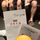 외백 | 상해 베이징덕 맛집 사계민복 와이탄외백도교점 후기 동방명주뷰 웨이팅