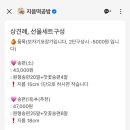 지음떡공방