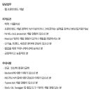 프론트엔드 취업 준비